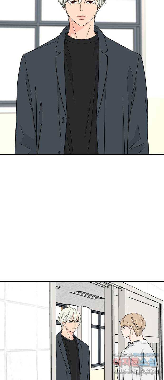 그녀석 정복기 60화 36