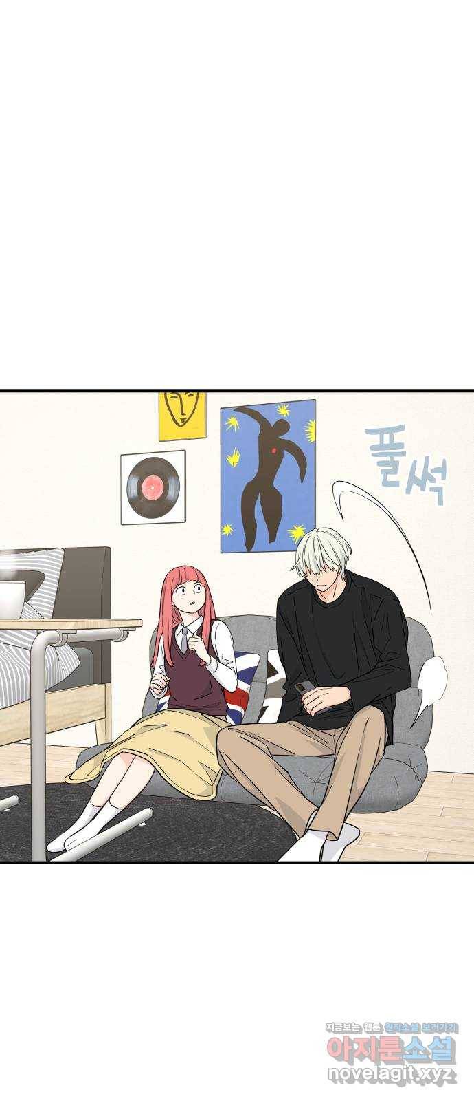 그녀석 정복기 60화 62