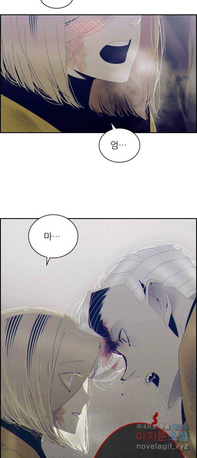 태시트 60화 5