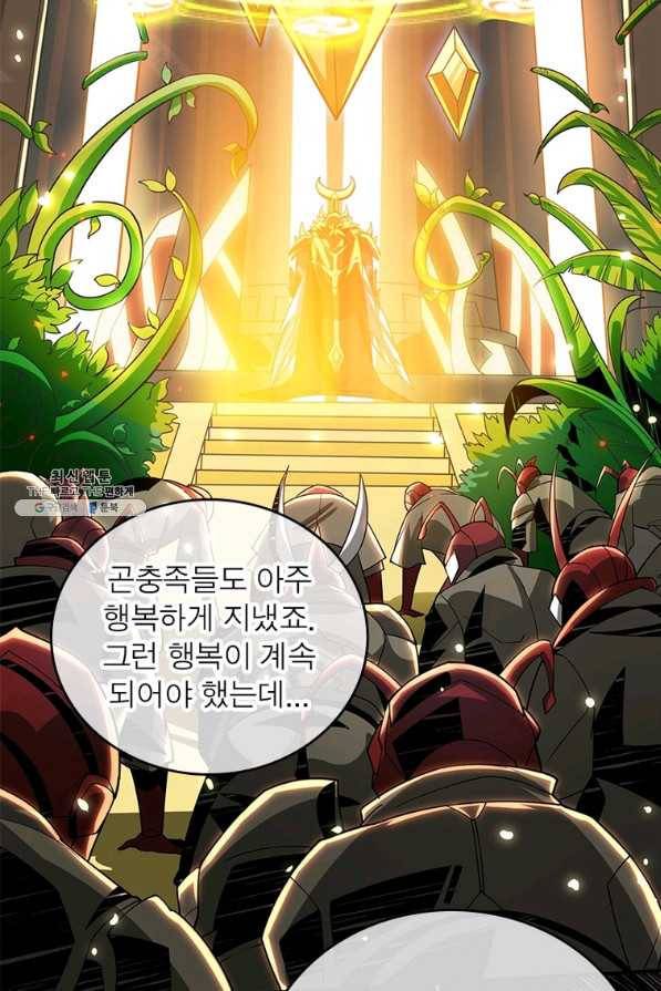 리부트 시스템 104화 37