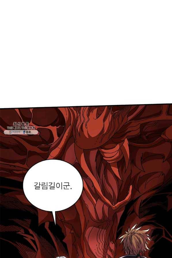 리부트 시스템 104화 60