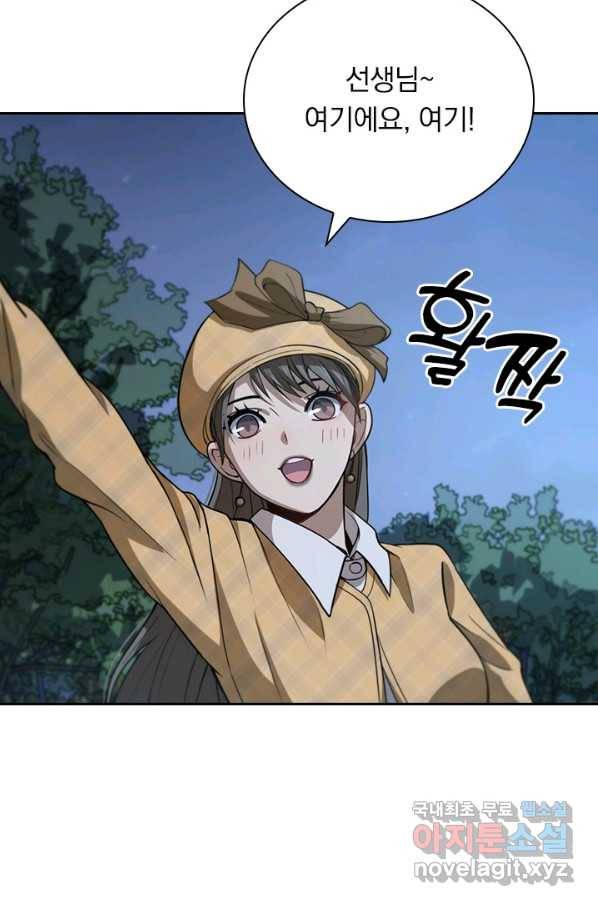 레벨업에 미친 의사 129화 3