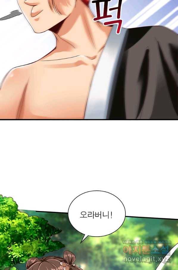 킬러지존 12화 3
