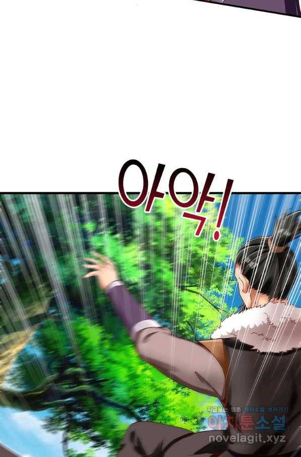 킬러지존 12화 5