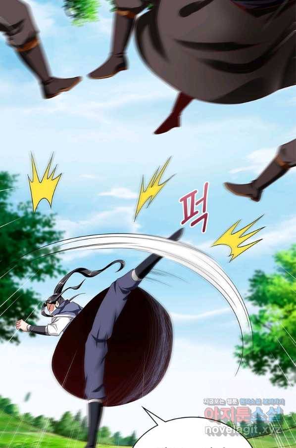 킬러지존 12화 6