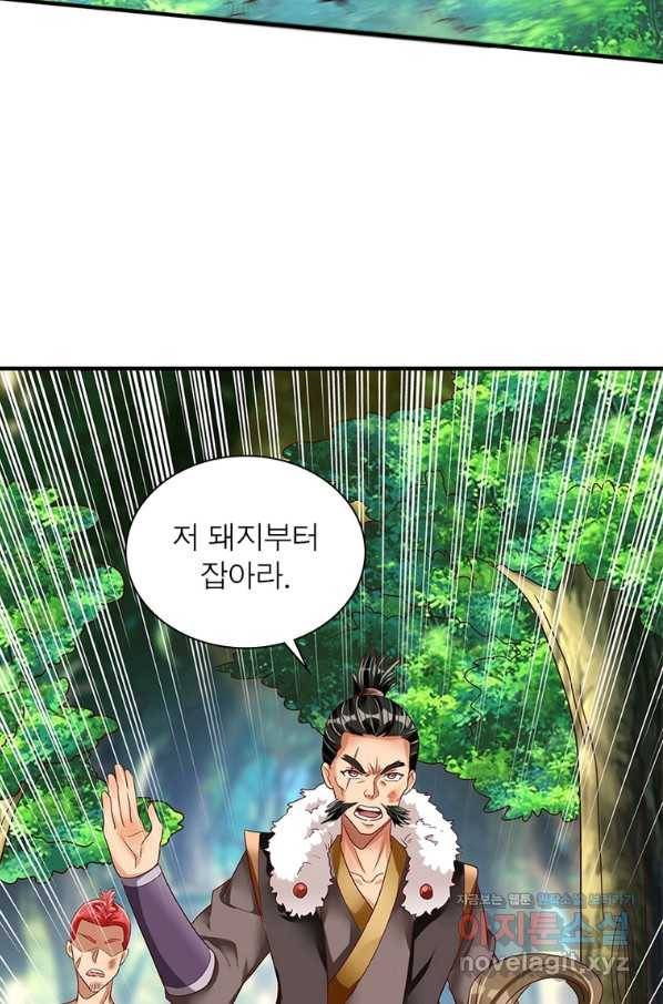 킬러지존 12화 9