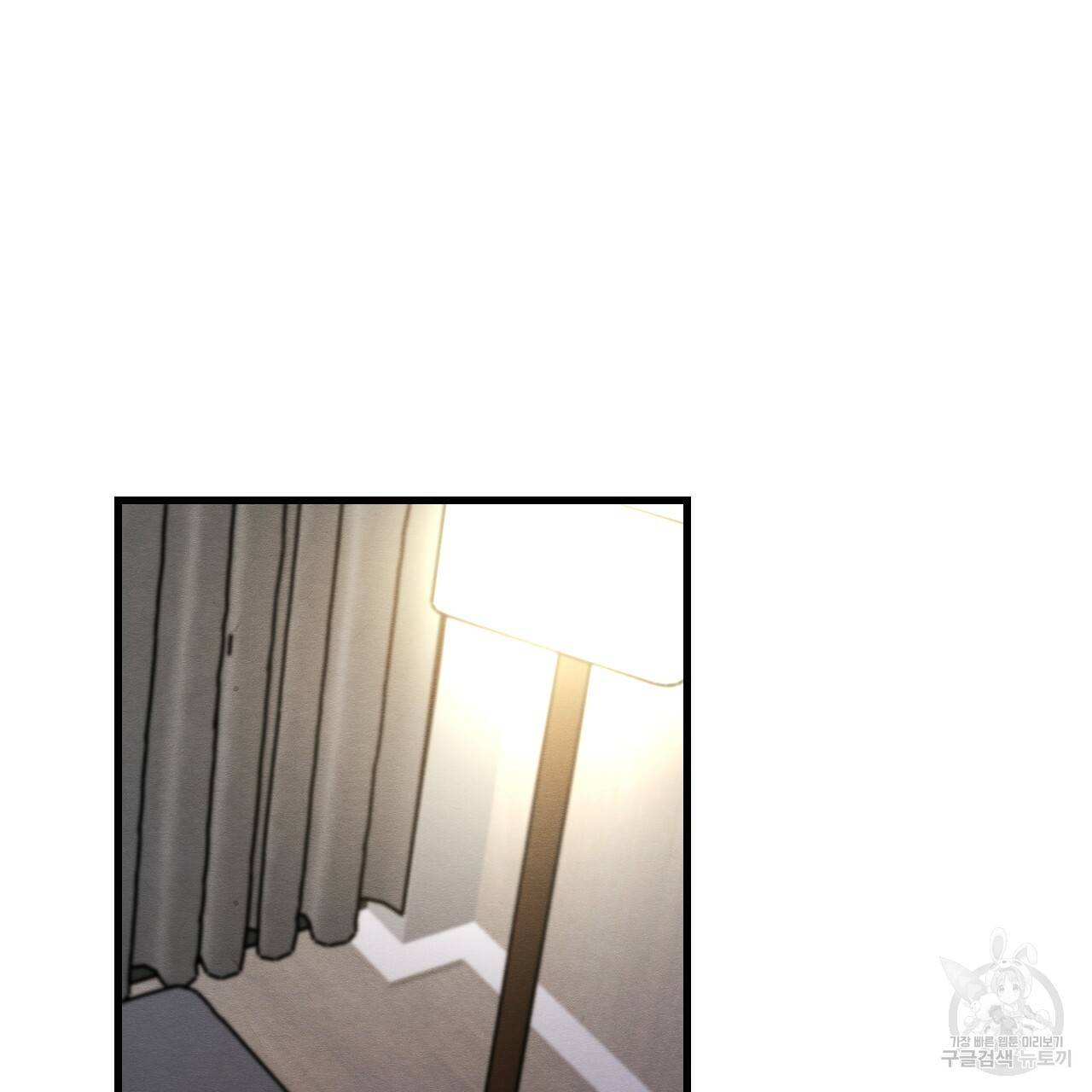 나쁘니까 더 16화 3