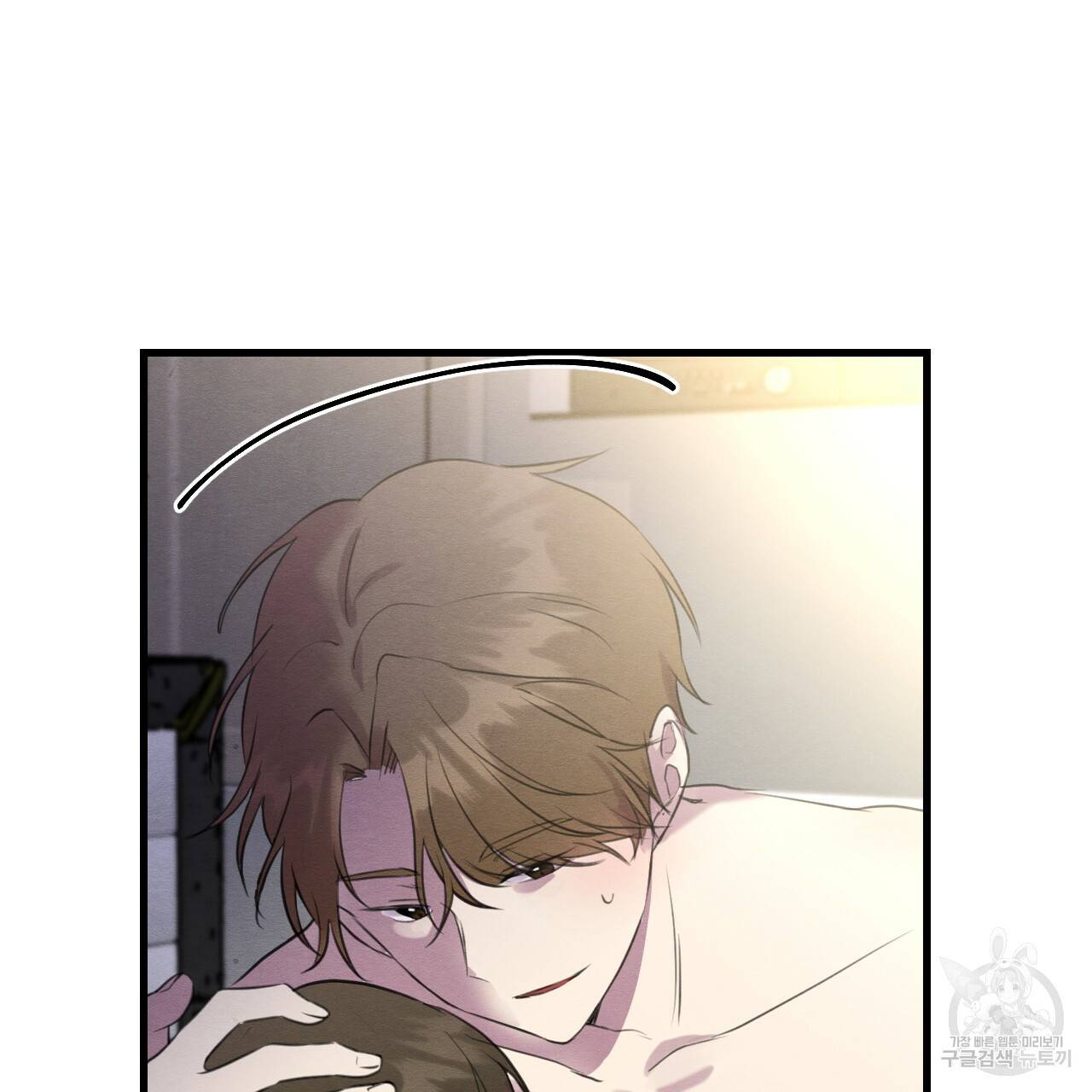 나쁘니까 더 16화 8