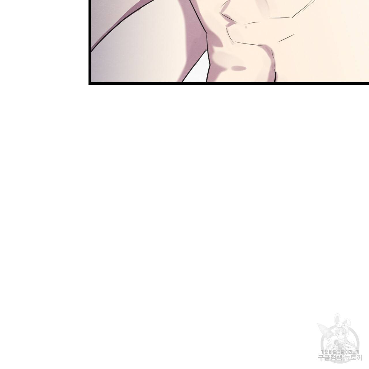 나쁘니까 더 16화 13