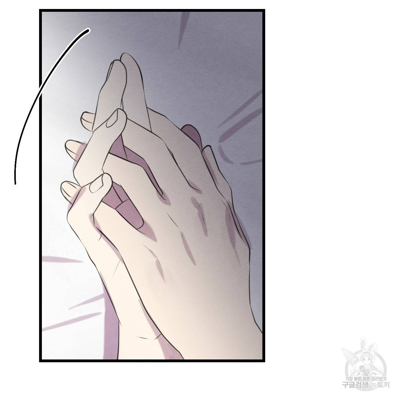 나쁘니까 더 16화 28