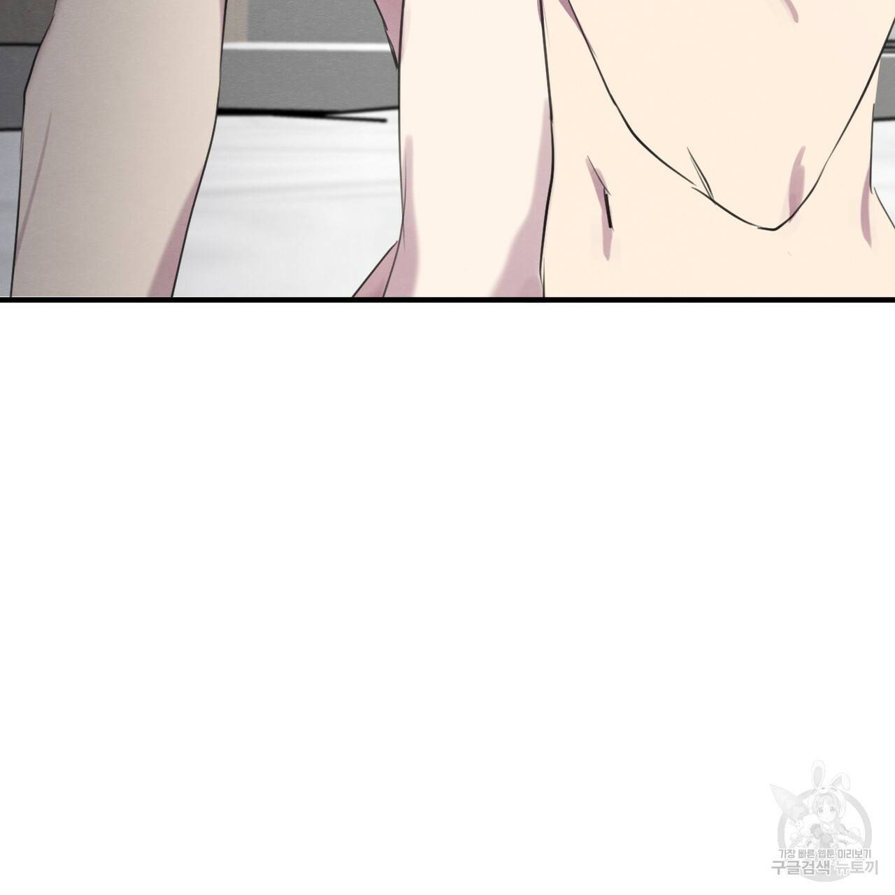 나쁘니까 더 16화 31