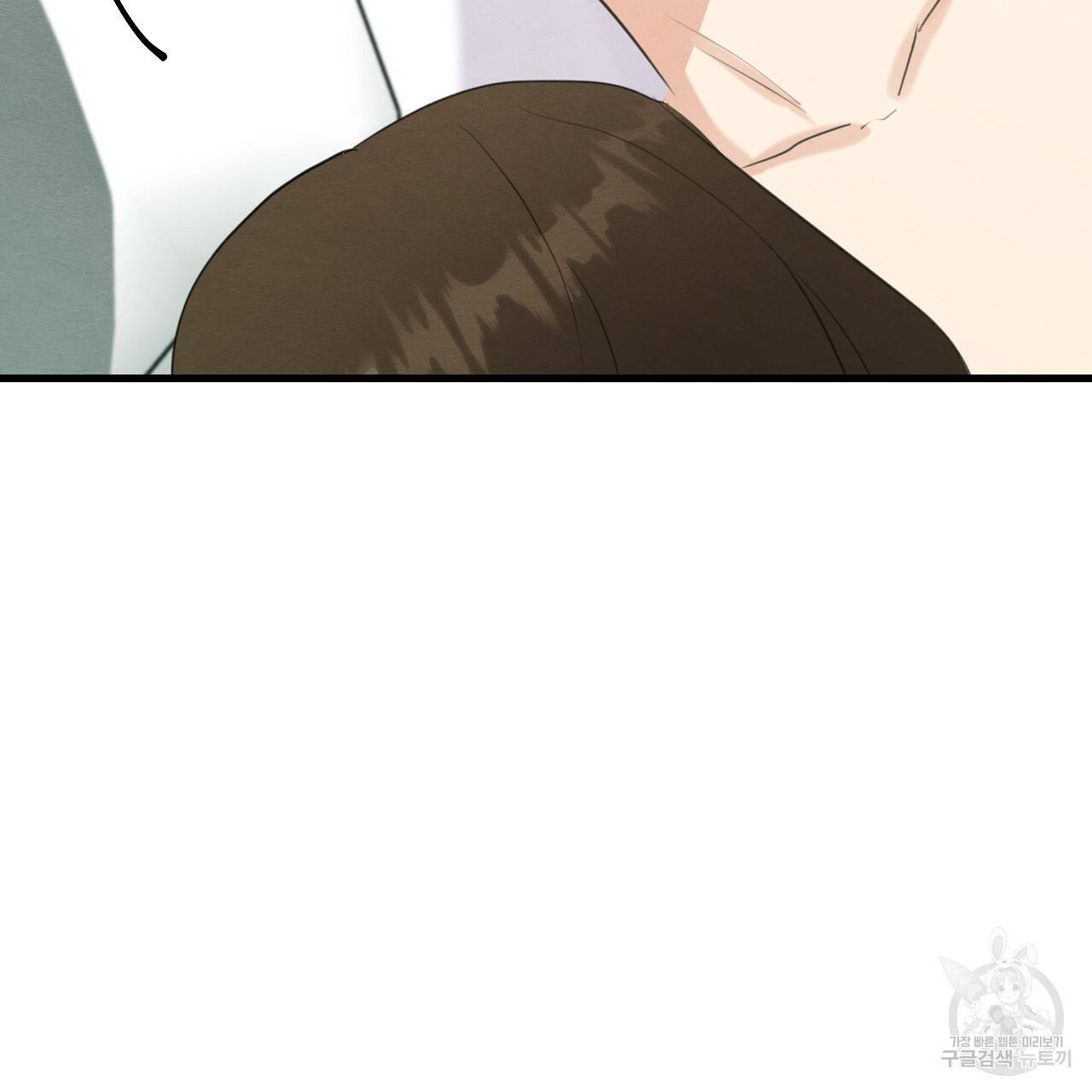 나쁘니까 더 16화 45