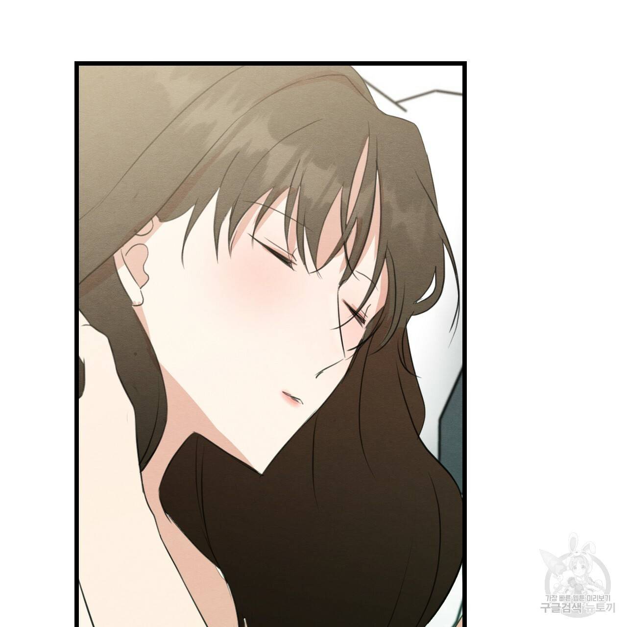 나쁘니까 더 16화 46