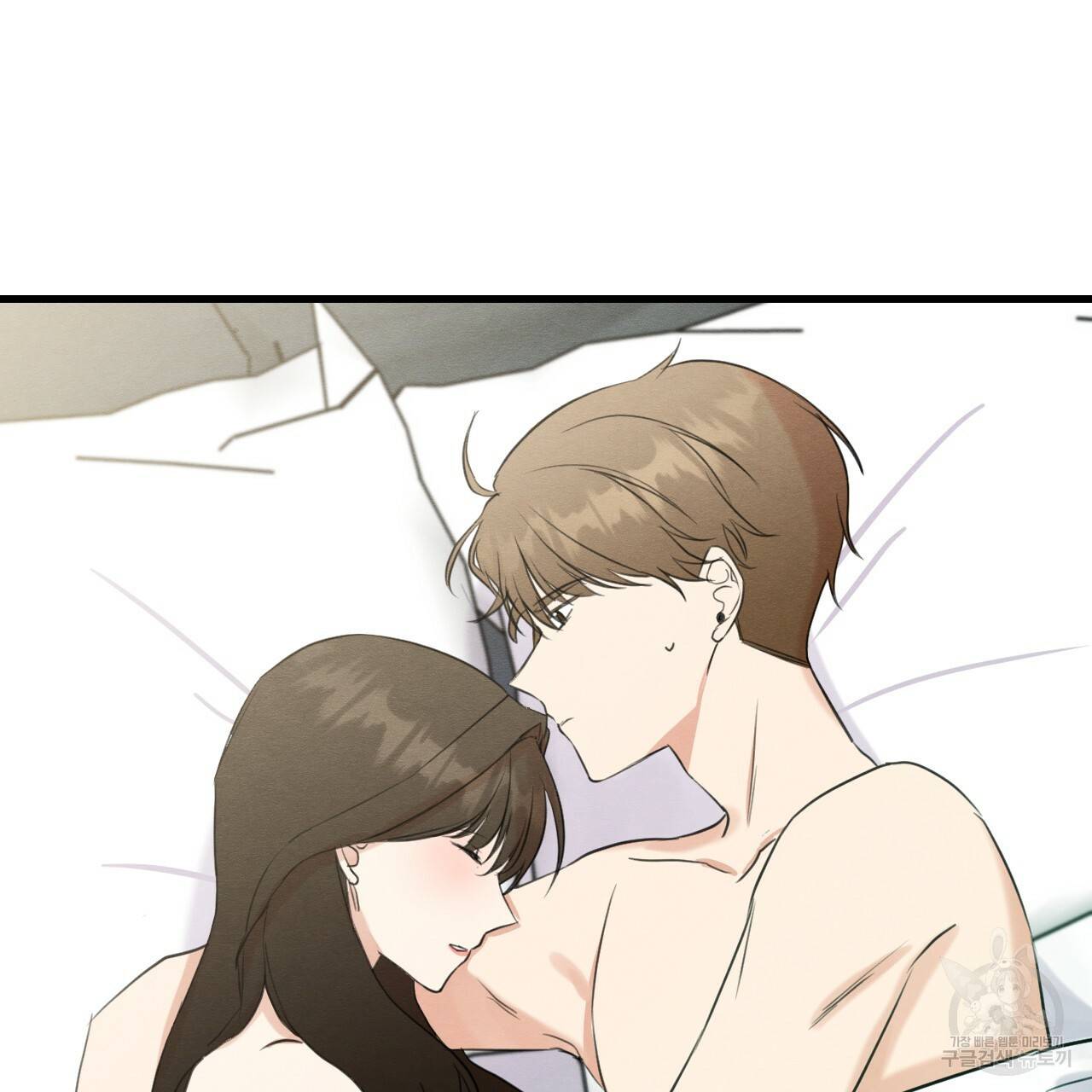 나쁘니까 더 16화 48