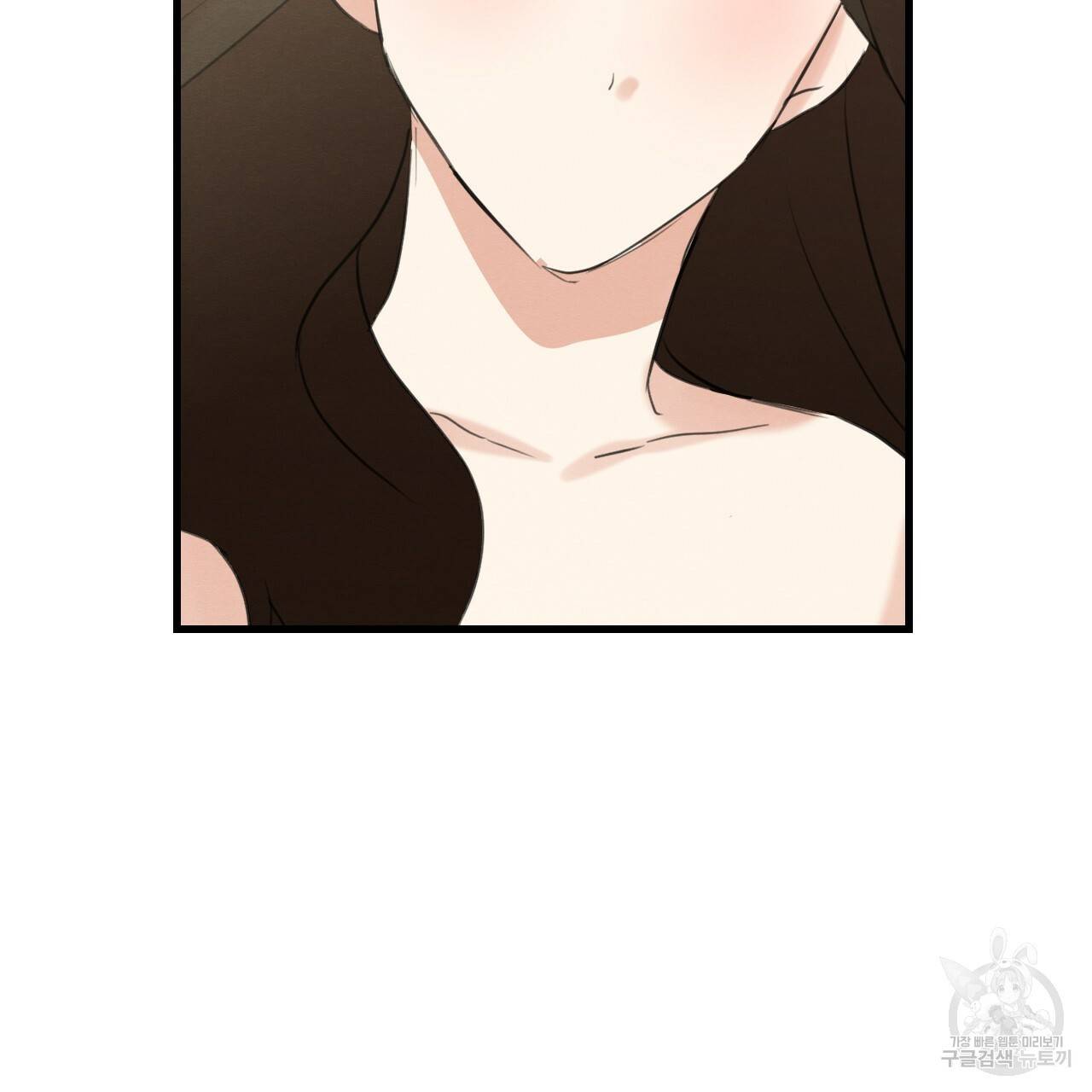 나쁘니까 더 16화 51