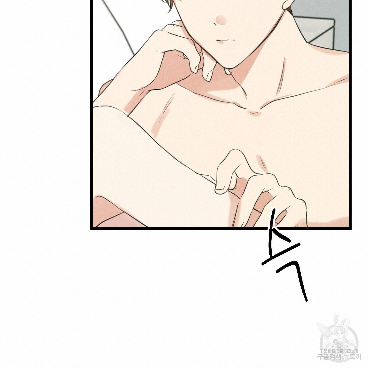 나쁘니까 더 16화 54