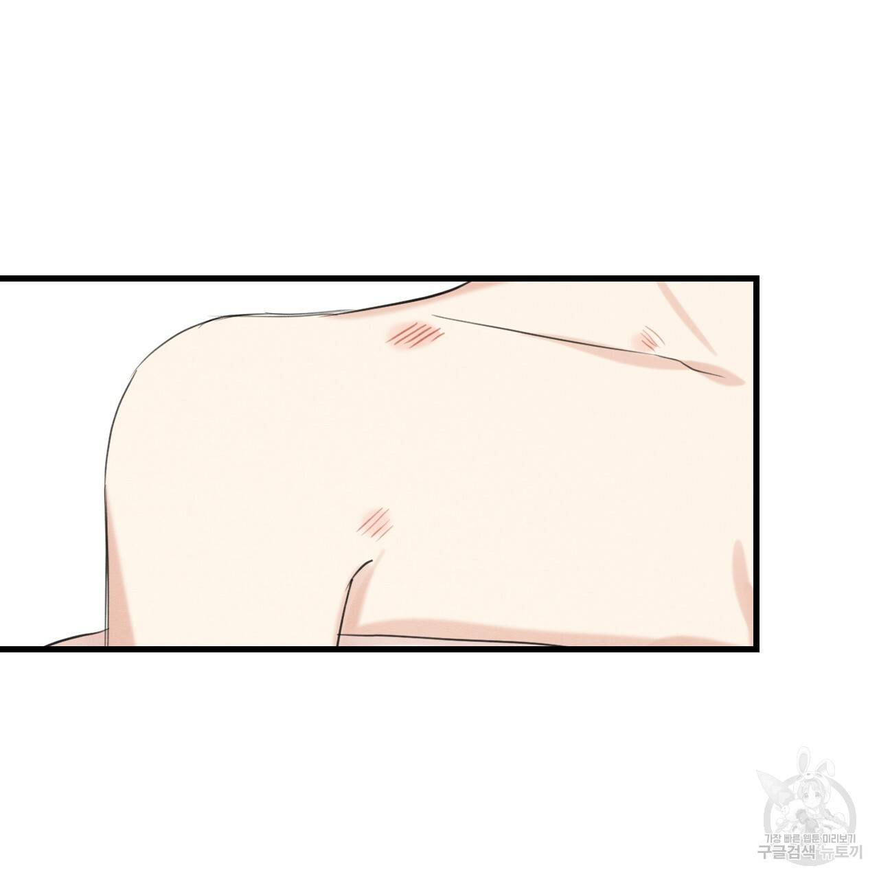 나쁘니까 더 16화 55