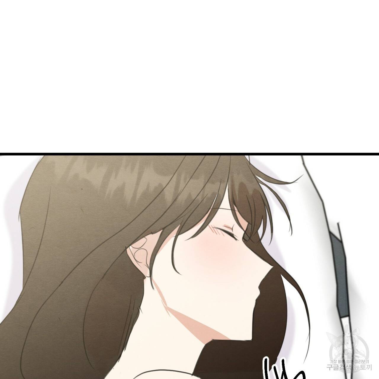 나쁘니까 더 16화 64
