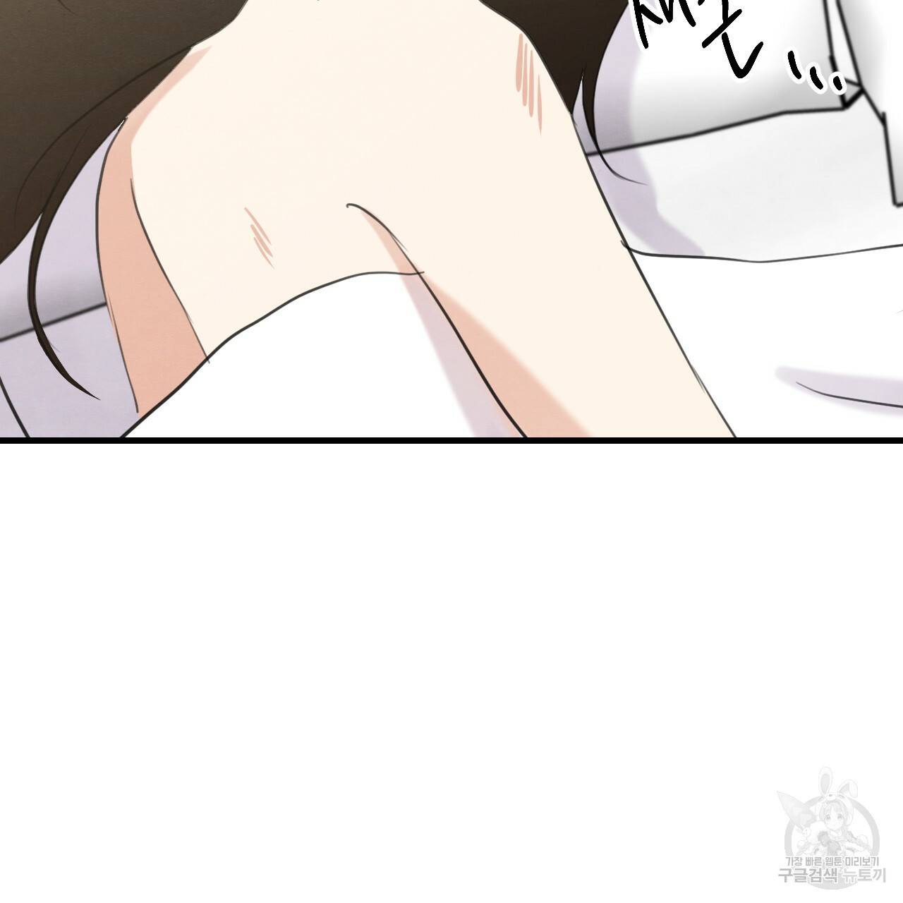 나쁘니까 더 16화 65