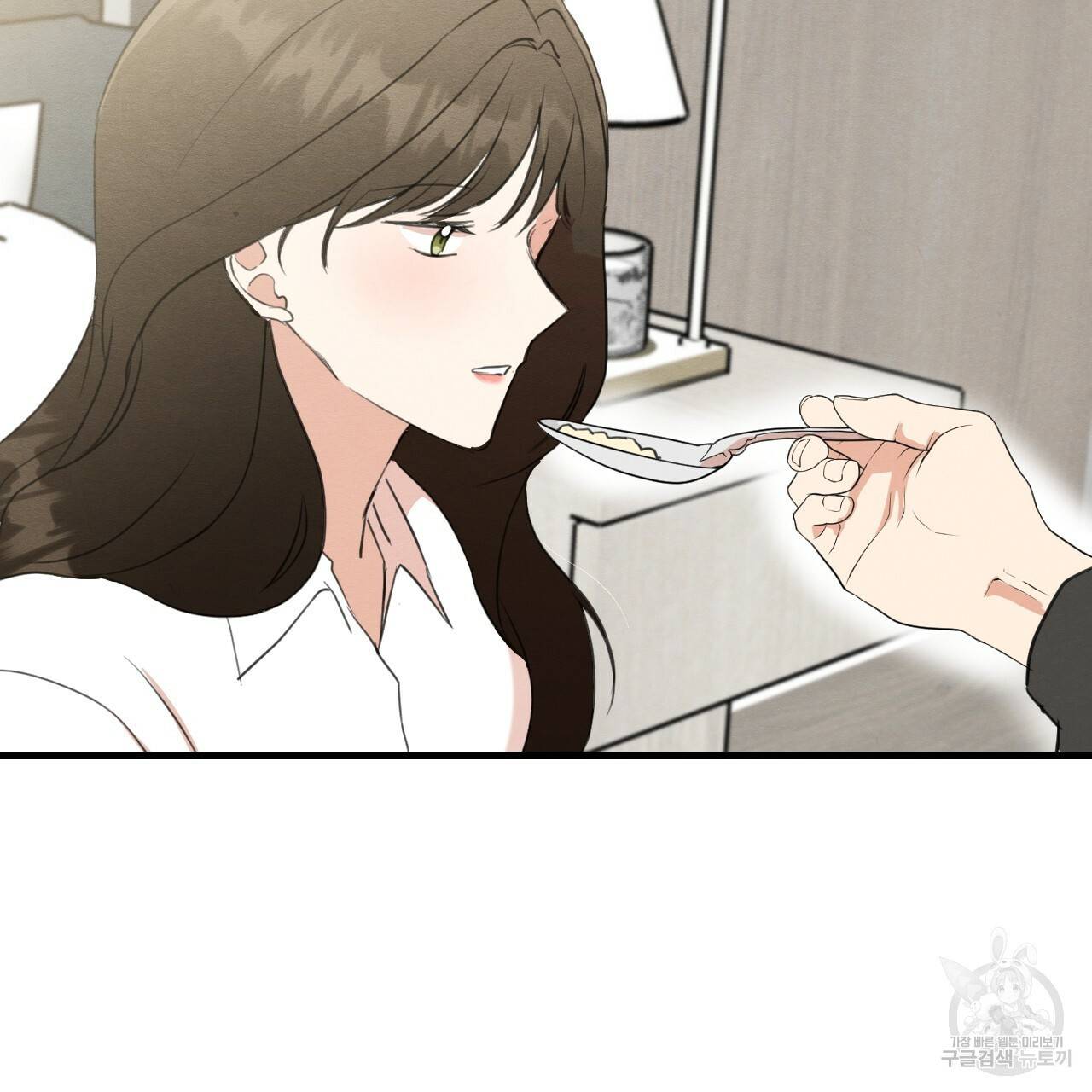 나쁘니까 더 16화 79