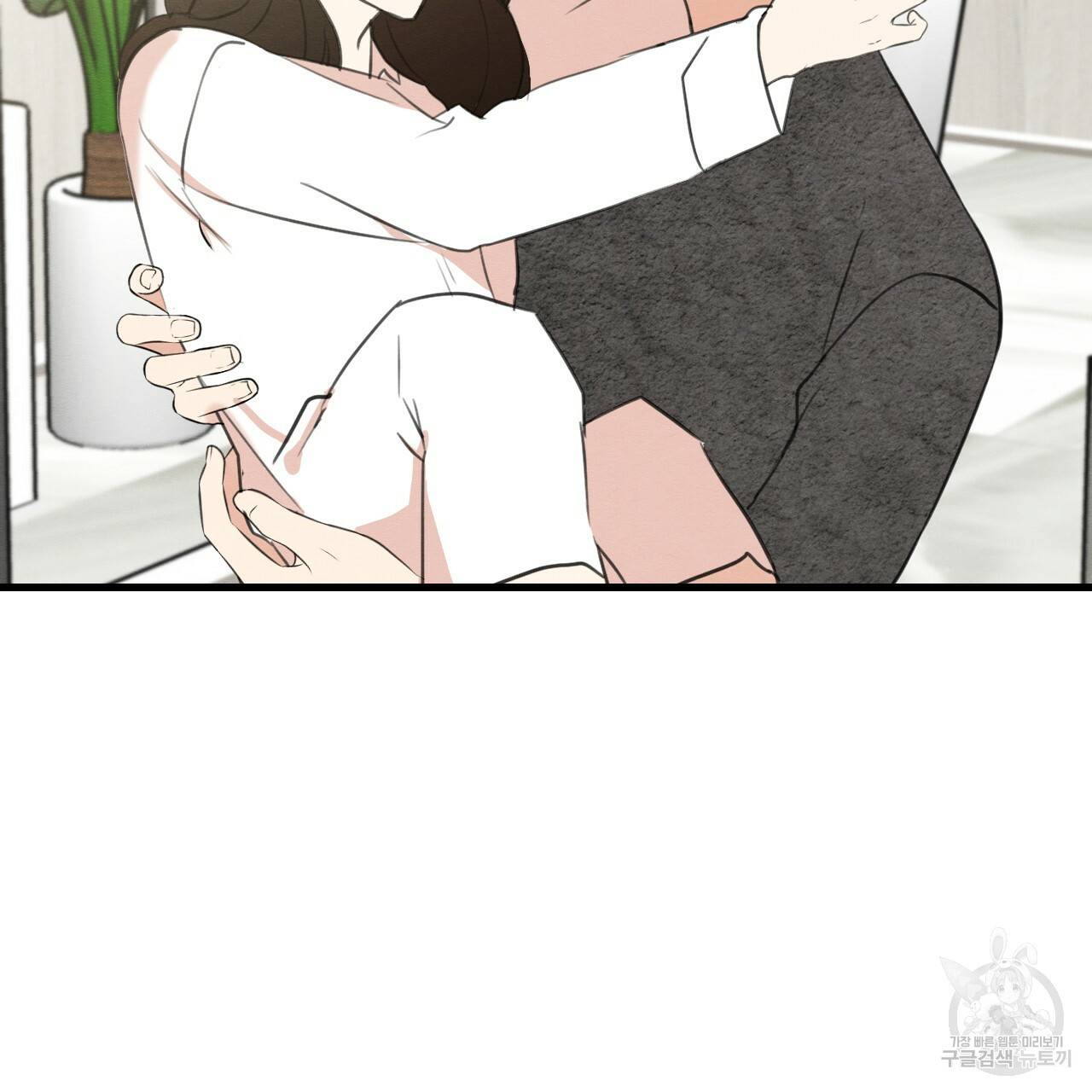 나쁘니까 더 16화 89