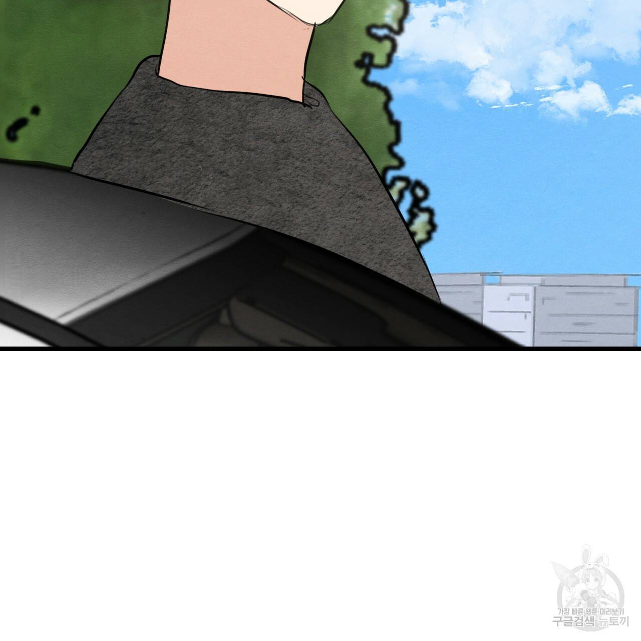 나쁘니까 더 16화 118