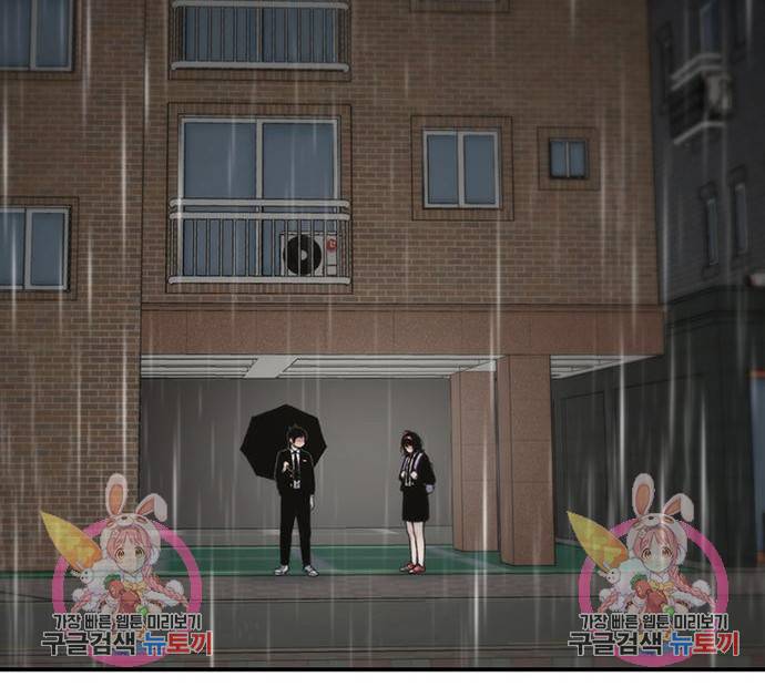 별이삼샵 142화 13