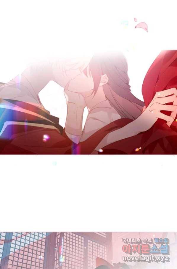 태자비는 미소년 게임이 하고 싶다 170화 44