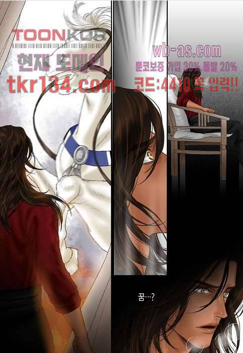 매의 검 44화 26