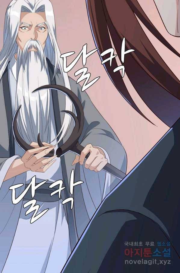 의천도룡기 108화 2