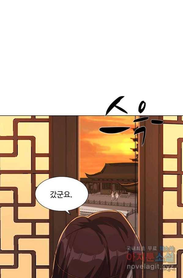 의천도룡기 108화 22