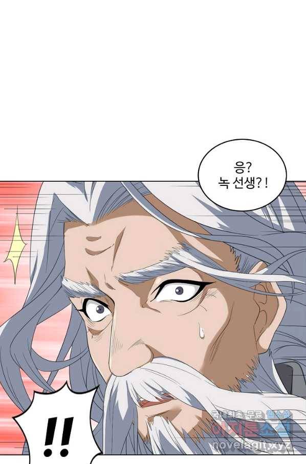 의천도룡기 108화 32