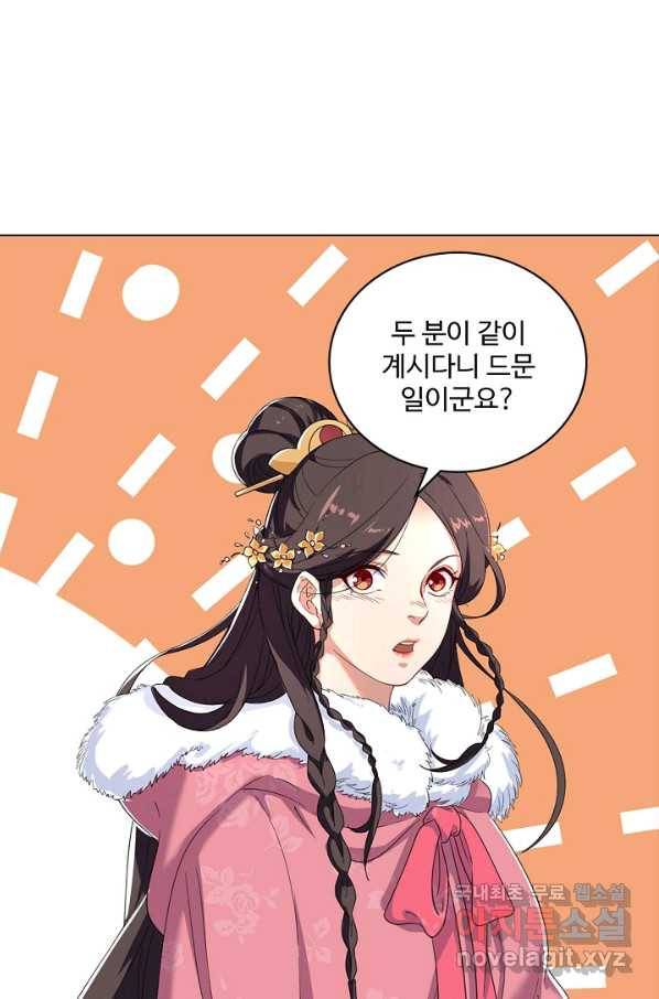 의천도룡기 108화 35