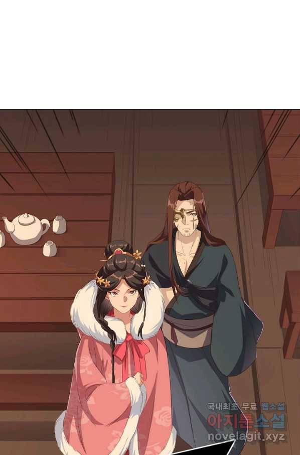 의천도룡기 108화 68