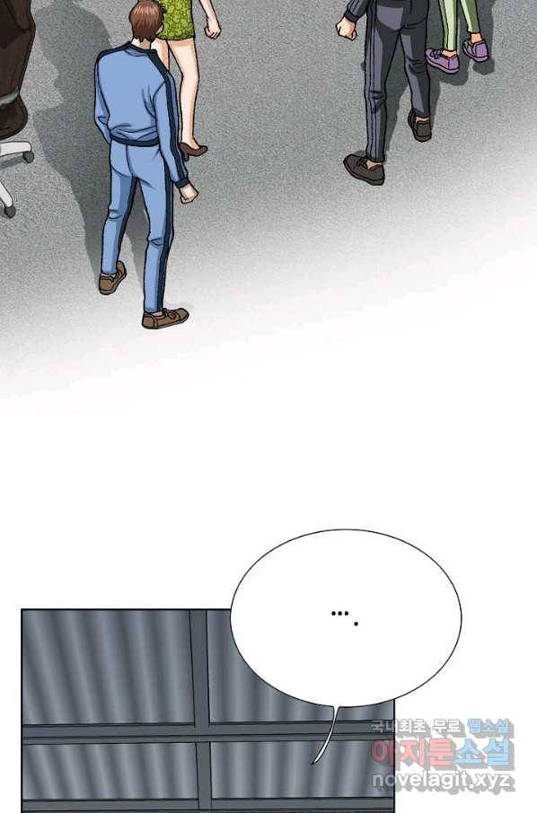 착한 남자 50화 7