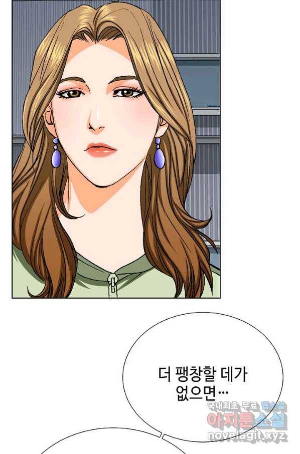 착한 남자 50화 8