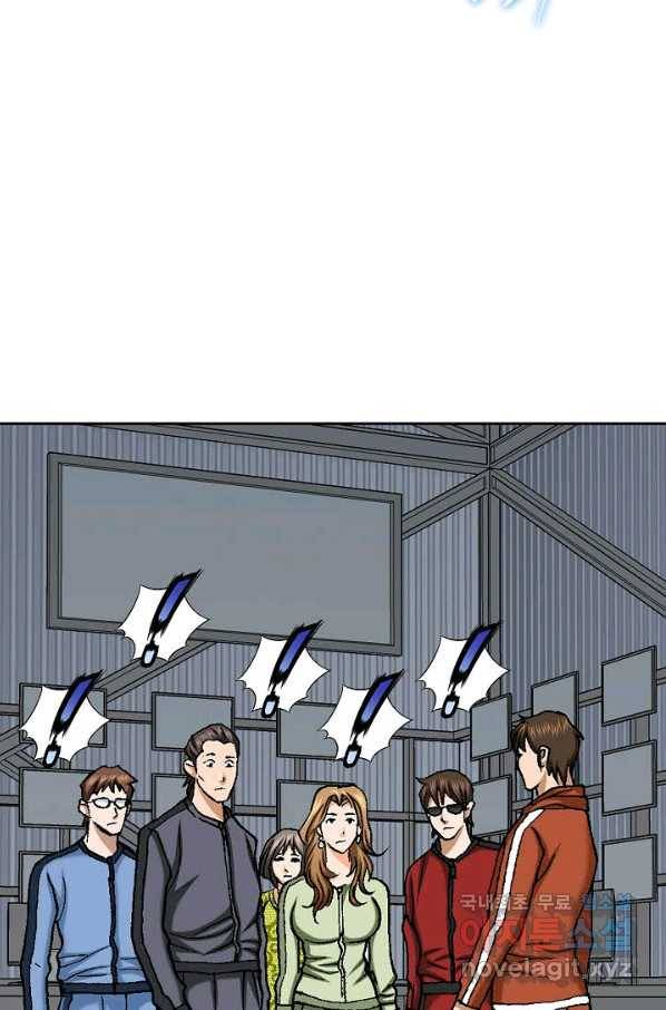 착한 남자 50화 24