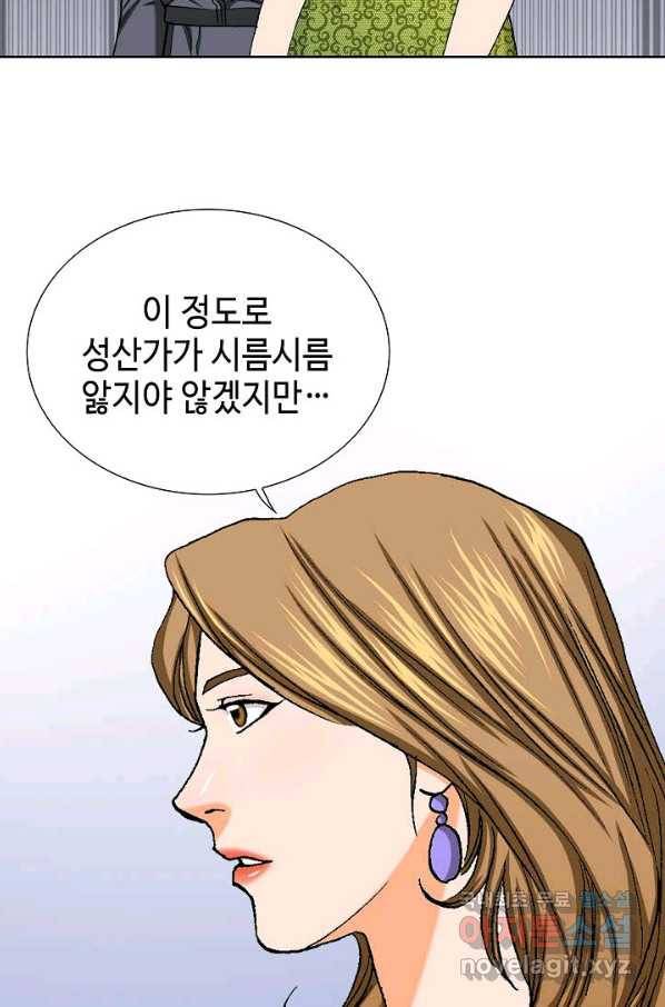 착한 남자 50화 29