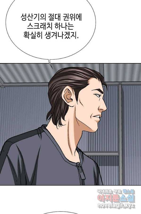 착한 남자 50화 32