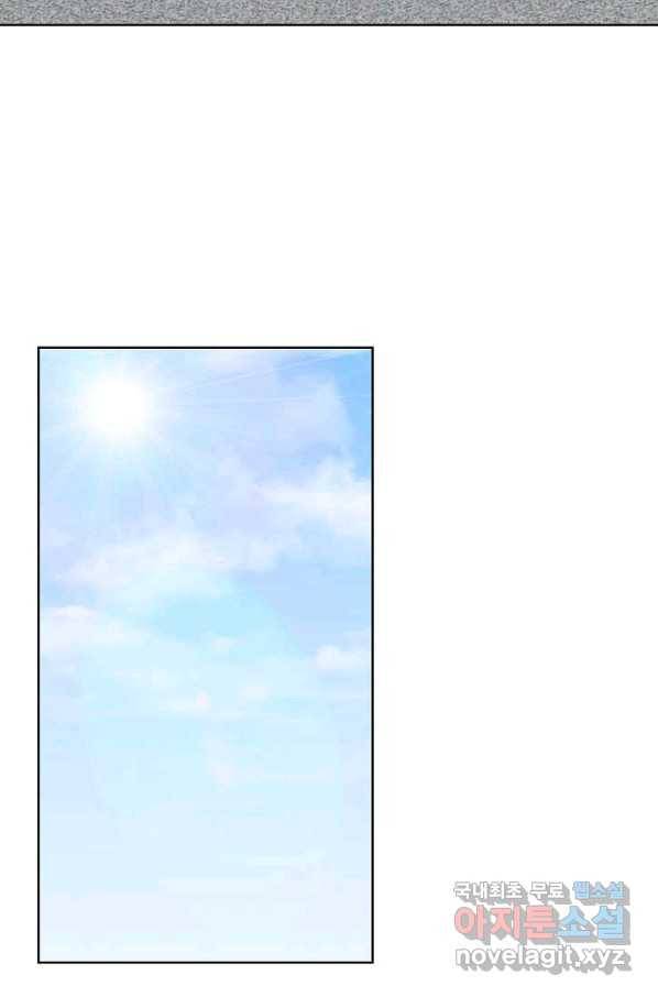 착한 남자 50화 38