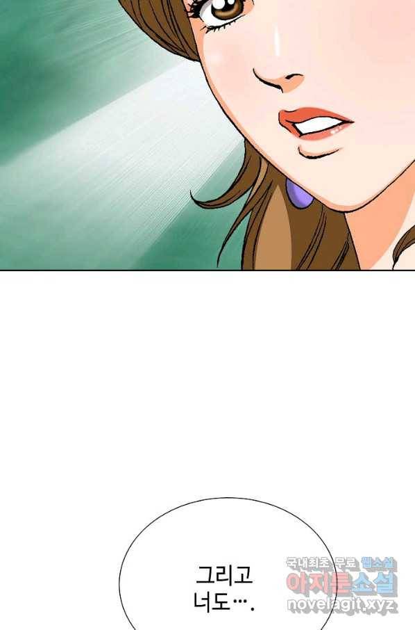 착한 남자 50화 70