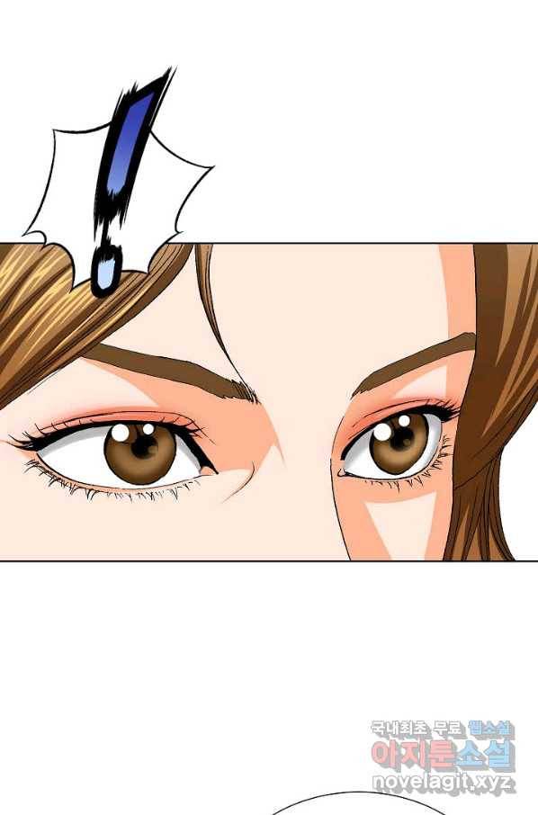 착한 남자 50화 78