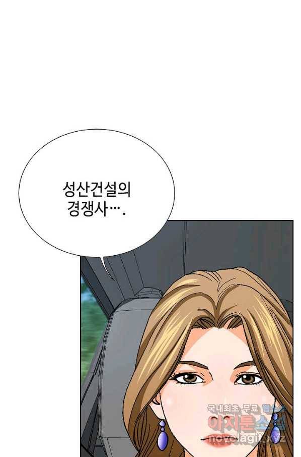 착한 남자 50화 99