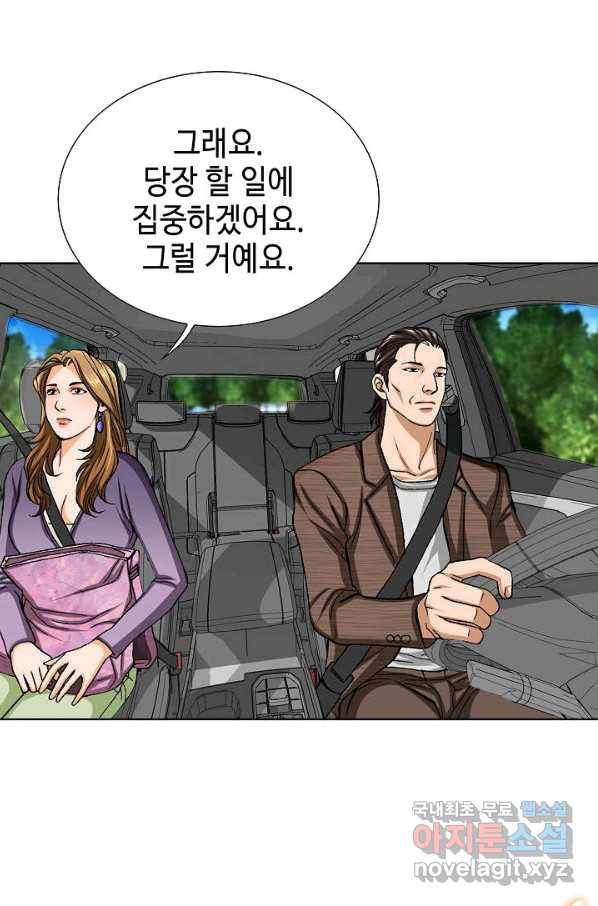 착한 남자 50화 129