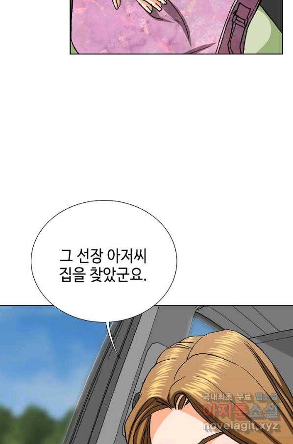착한 남자 50화 132