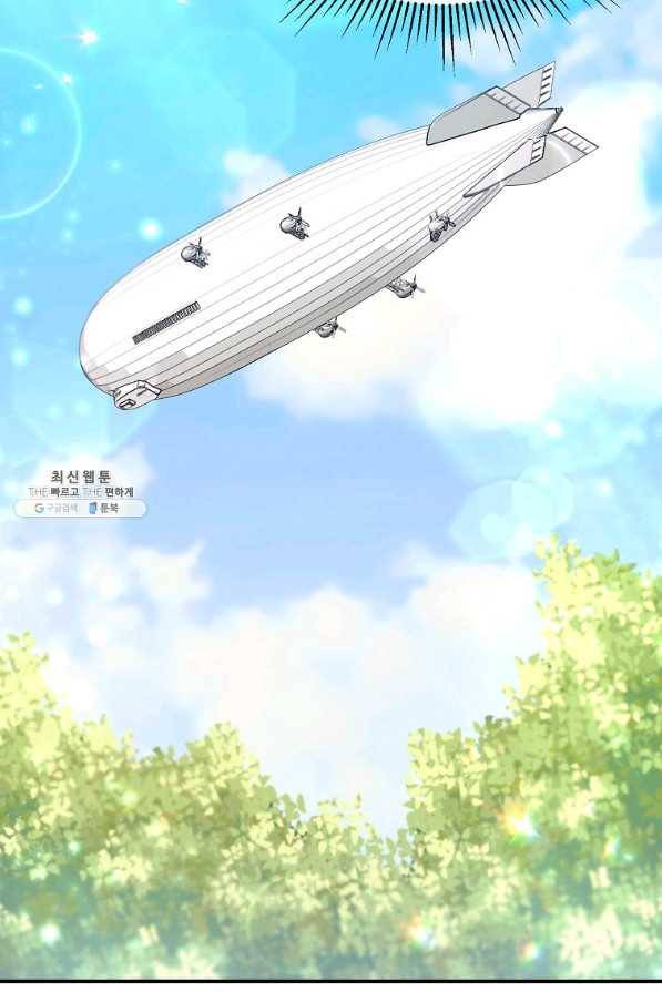 진짜 딸이 돌아왔다 21화 22