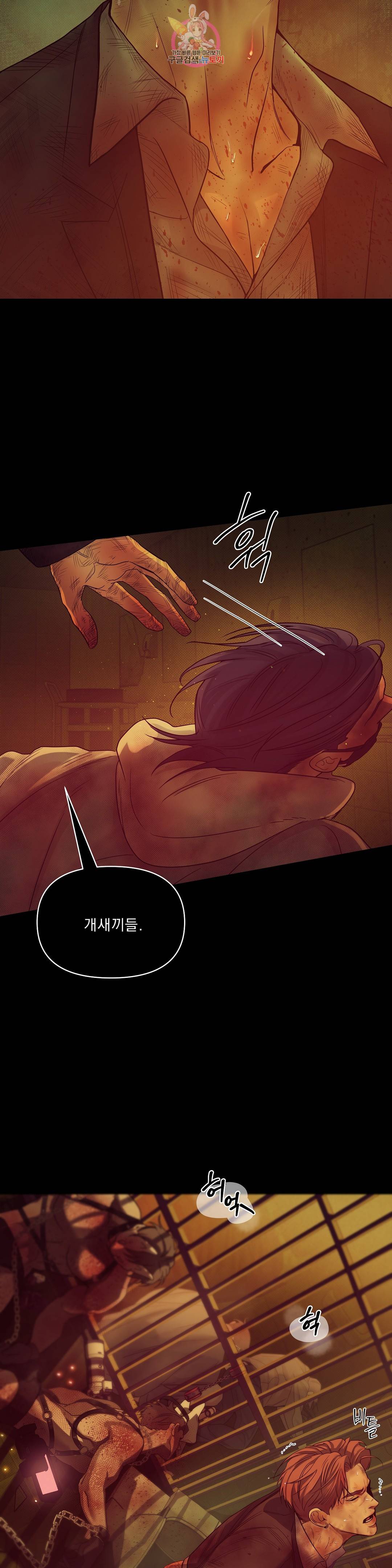 조개소년 52화 9