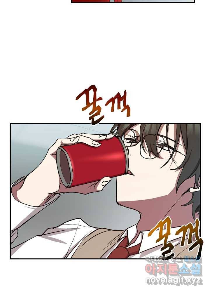 폐급인 척했던 학교생활 14화 9