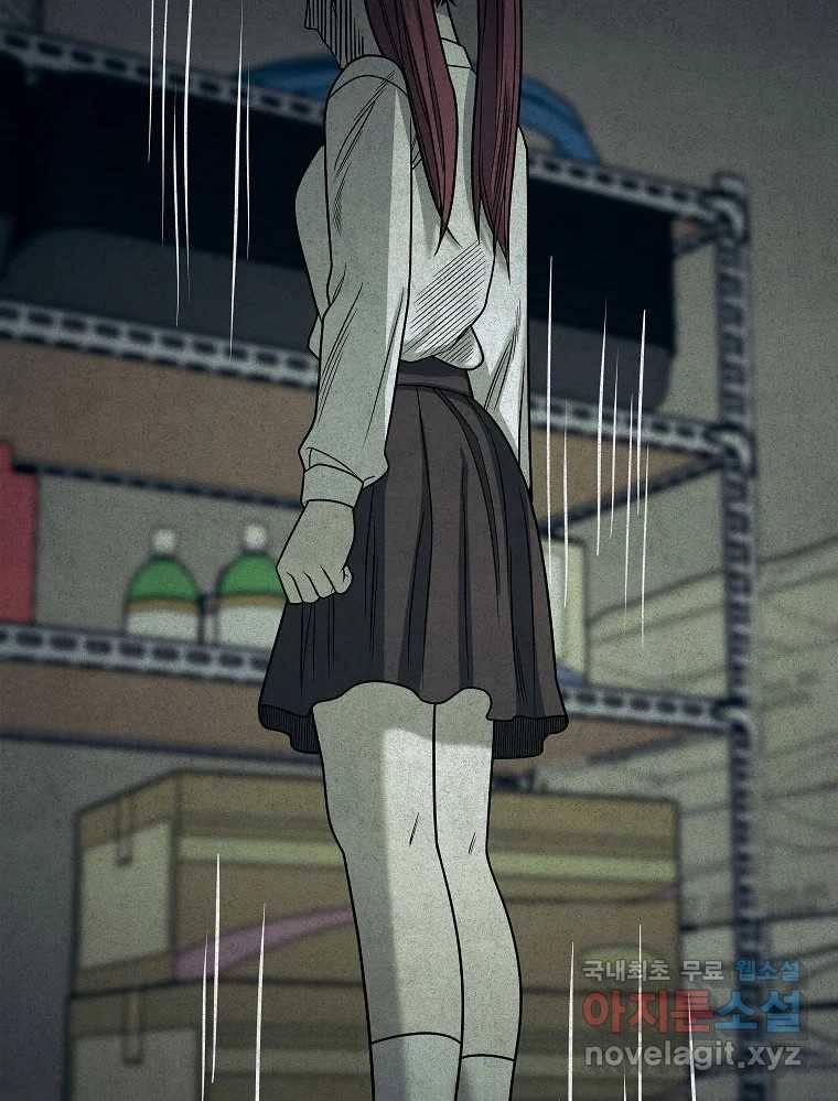 오적도 20화 10