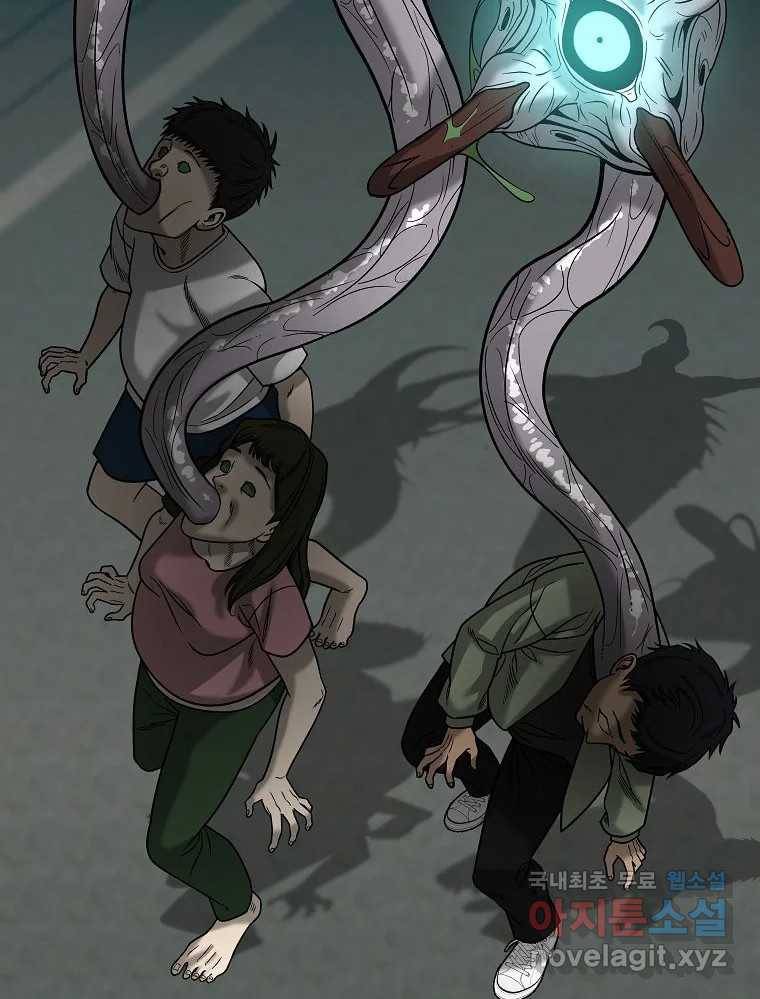 오적도 20화 36